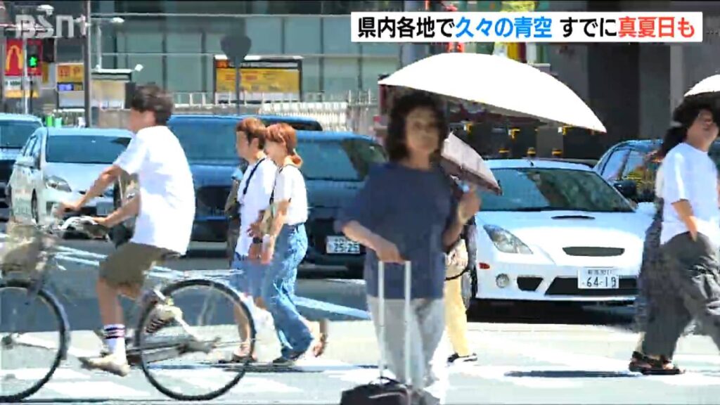 佐渡市、村上市に出されていた土砂災害警戒情報解除 新潟県内は日差し戻り各地で真夏日に（ＢＳＮ新潟放送） - Yahoo!ニュース - Yahoo!ニュース