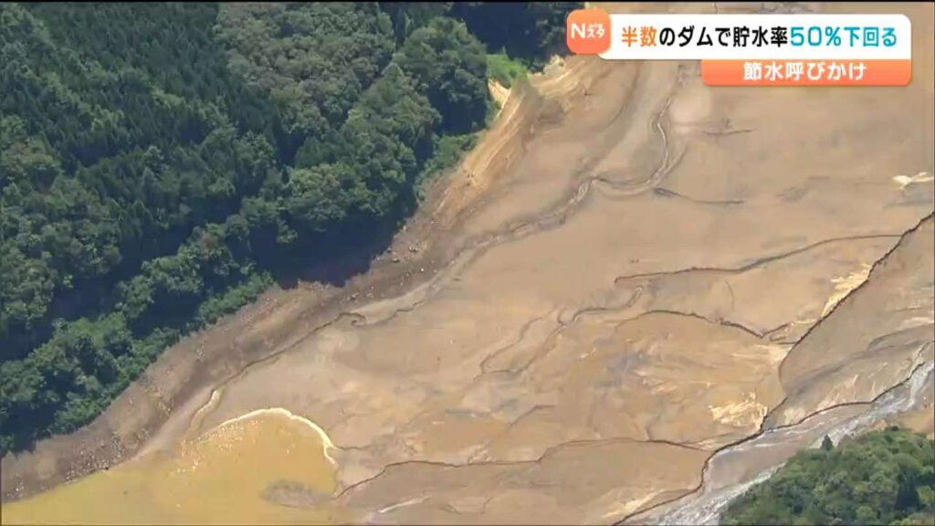依然「貯水率0％」のダムも…水不足続き半数のダムで貯水率50％切る 宮城（tbc東北放送） - Yahoo!ニュース - Yahoo!ニュース