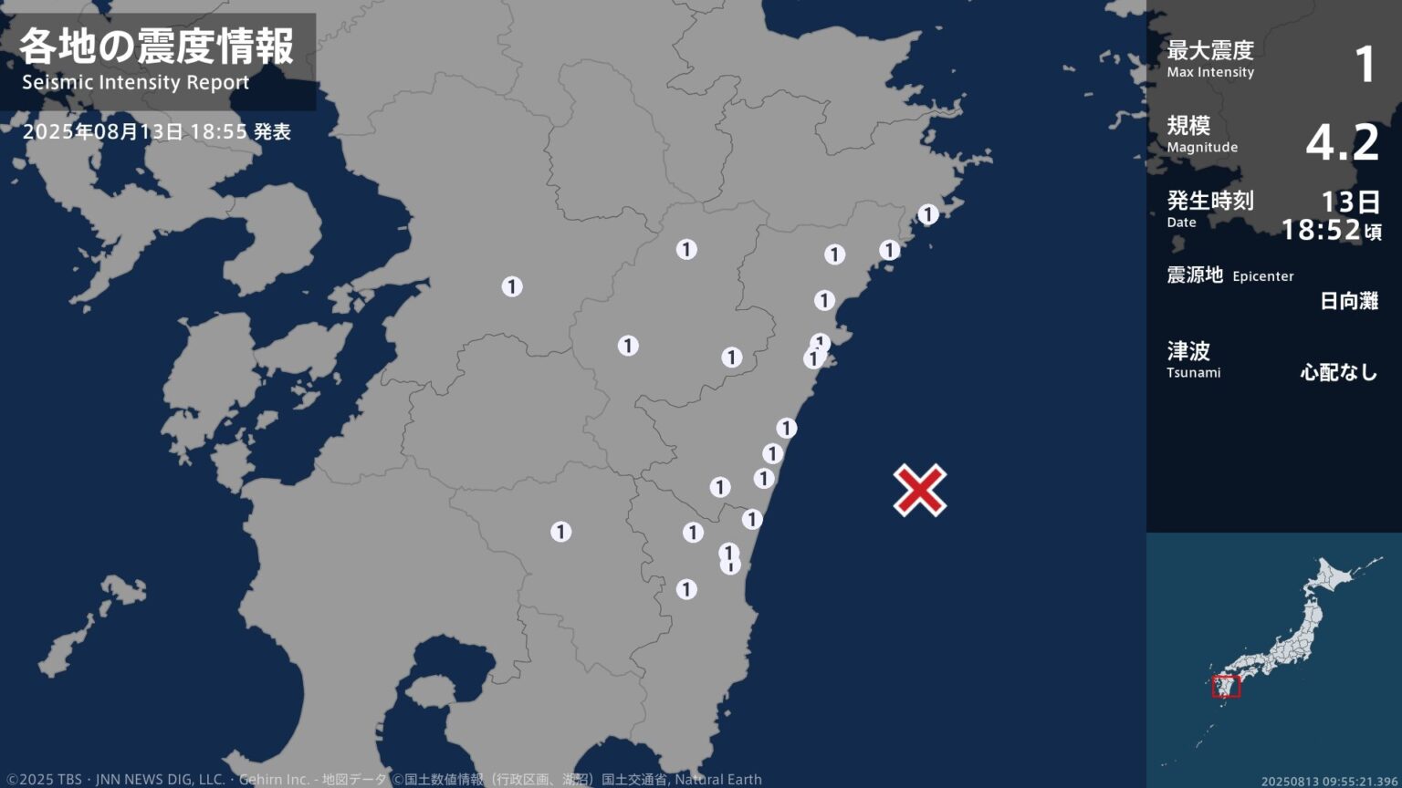 熊本県、大分県、宮崎県で最大震度1の地震　熊本県・熊本美里町、大分県・佐伯市、宮崎県・延岡市、日向市（TBS NEWS DIG Powered by JNN）