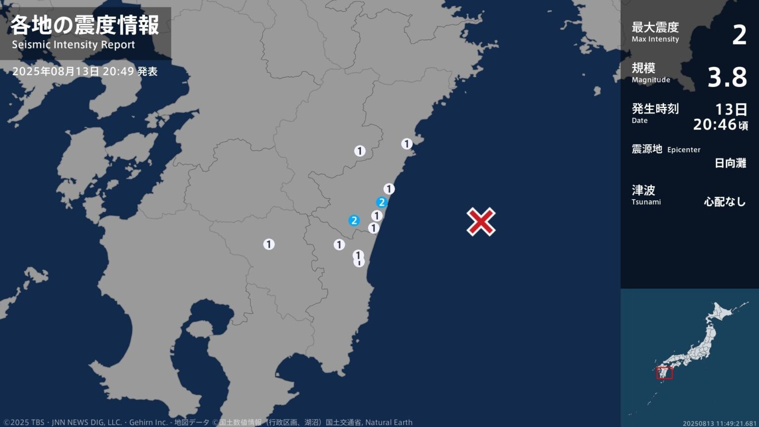 宮崎県で最大震度2の地震　宮崎県・西都市、川南町（TBS NEWS DIG Powered by JNN）