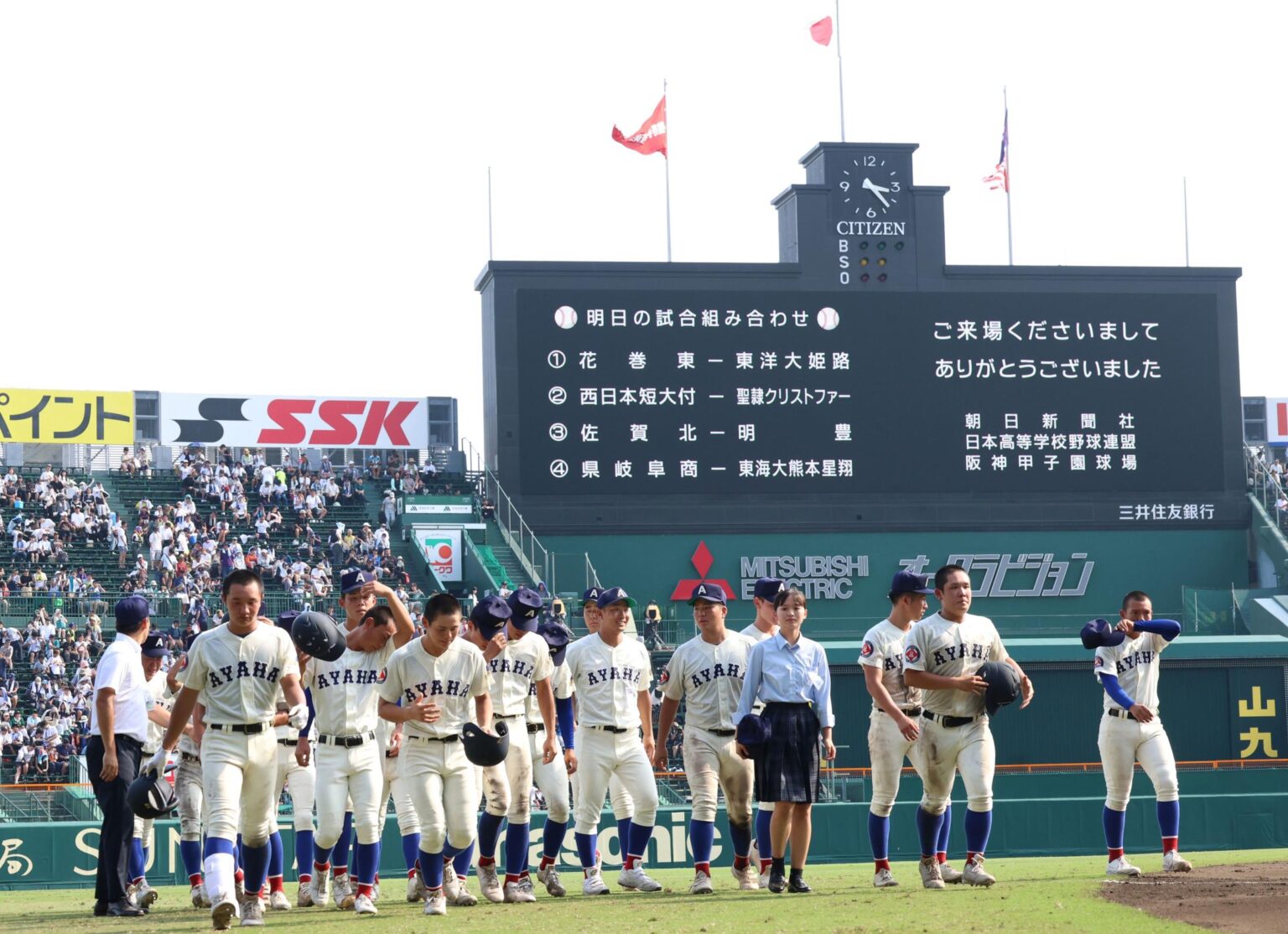 綾羽はジャイアントキリングならず センバツ王者横浜に中盤までリードも逆転負け 指揮官はナインねぎらう「選手も楽しめた」 - Yahoo!ニュース