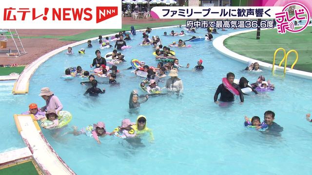 「また来たい」夏休みでプールにぎわう 広島県全域で30℃超え - Yahoo!ニュース