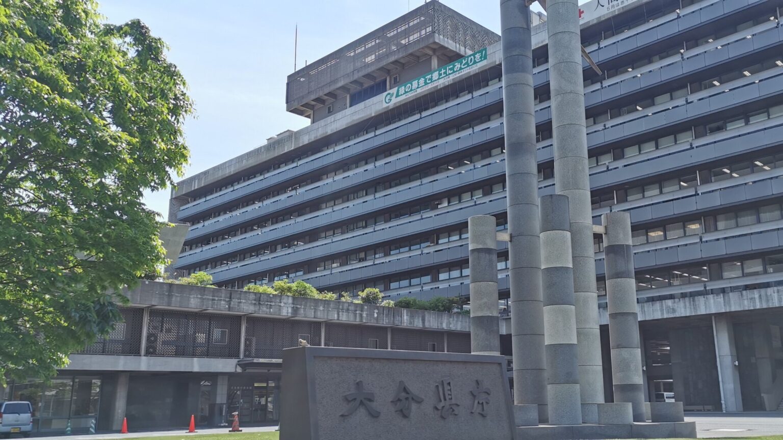 福岡のはしか患者がハーモニーランドを利用 大分県が注意喚起（OBS大分放送） - Yahoo!ニュース - Yahoo!ニュース