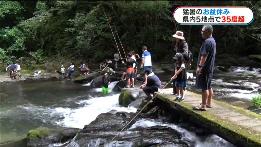 お盆休みで鹿児島県内各地でにぎわい 猛暑で熱中症に注意を（MBC南日本放送） - Yahoo!ニュース - Yahoo!ニュース