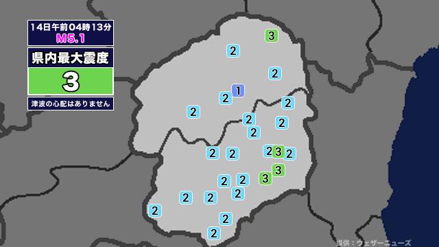 【地震】栃木県内で震度3 茨城県沖を震源とする最大震度4の地震が発生 津波の心配なし（とちぎテレビ） - Yahoo!ニュース - Yahoo!ニュース