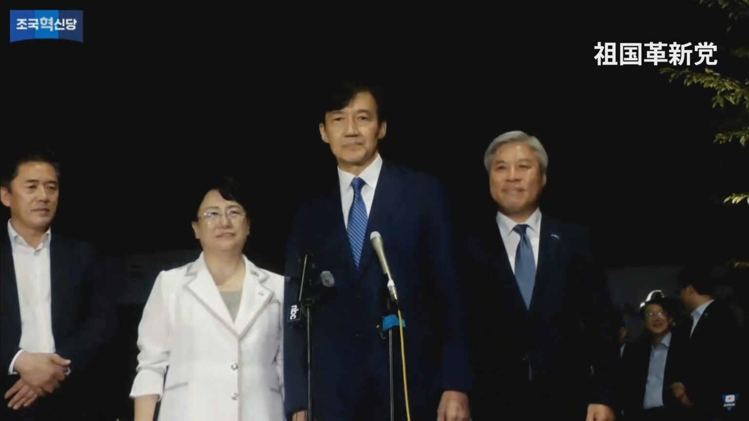 韓国 チョ・グク元法相が恩赦で出所「李在明大統領に深く感謝」（TBS NEWS DIG Powered by JNN）