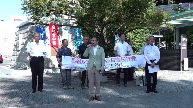 「二度と戦争をしない決意」 終戦の日に非戦の誓い 市民団体が街頭活動 山梨（YBS山梨放送） - Yahoo!ニュース