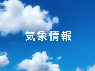 愛媛新聞ONLINE