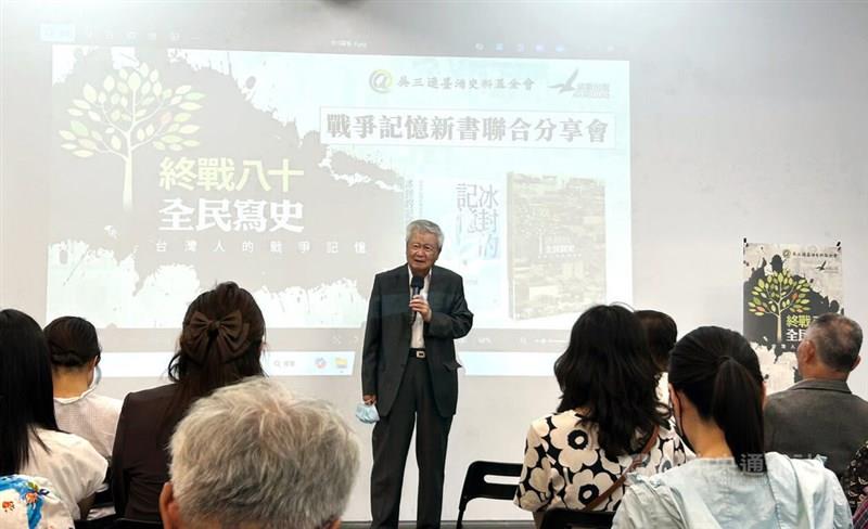 戦争の記憶まとめた書籍出版 台湾人日本兵や空襲などの体験収録（中央社フォーカス台湾） - Yahoo!ニュース - Yahoo!ニュース