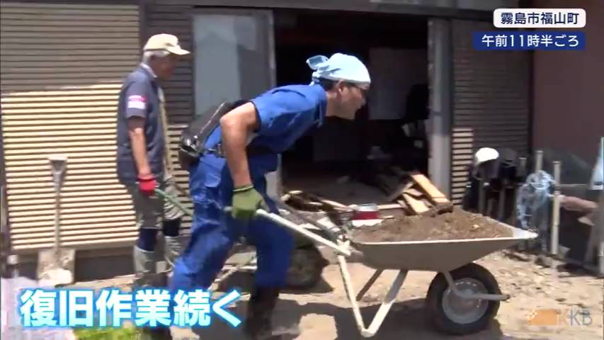 記録的大雨 復旧作業続く 床上・床下浸水800棟超 鹿児島（KKB鹿児島放送） - Yahoo!ニュース