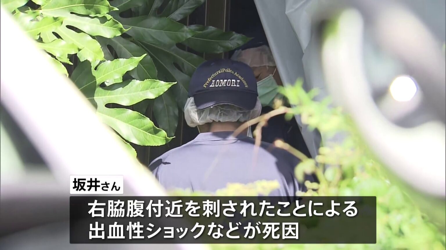 住宅で男性死亡　右脇腹付近を鋭利な刃物のようなもので刺され　警察は殺人事件として捜査　青森・むつ市（TBS NEWS DIG Powered by JNN）