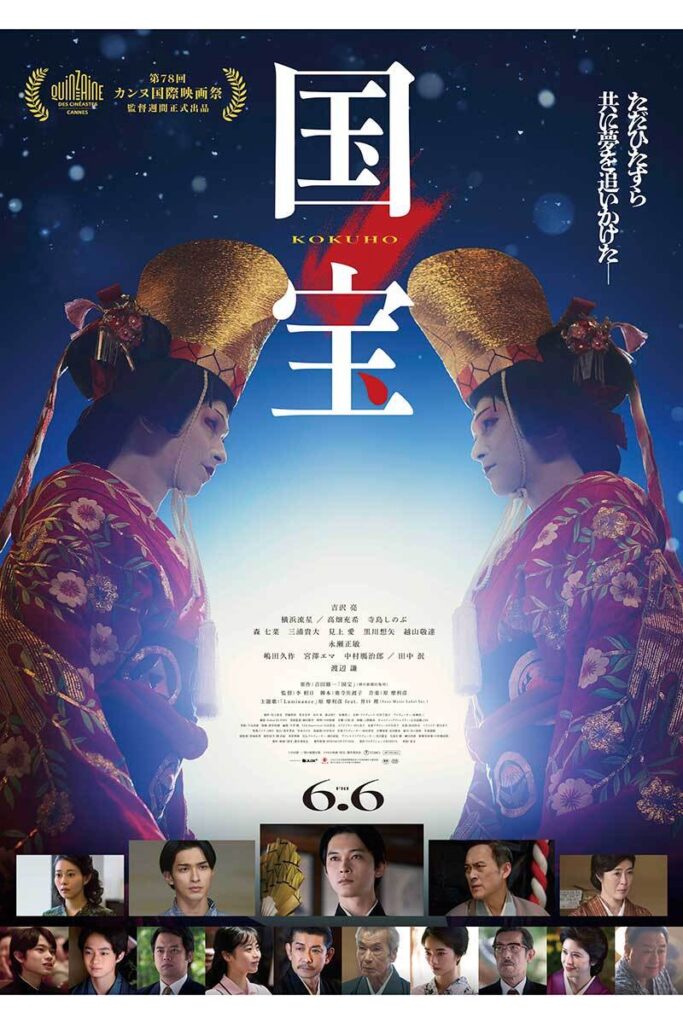映画『国宝』興収100億円突破、邦画実写として22年ぶり快挙 吉沢亮「感謝しかございません」（ENCOUNT） - Yahoo!ニュース