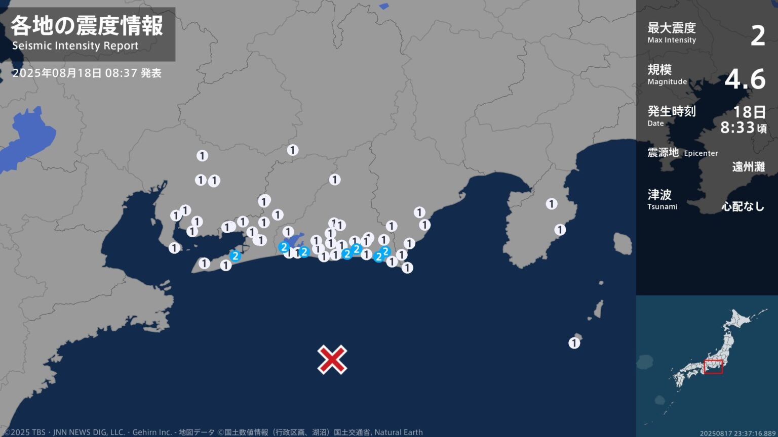 静岡県、愛知県で最大震度2の地震　静岡県・浜松中央区、磐田市、掛川市、袋井市、湖西市、菊川市（TBS NEWS DIG Powered by JNN）