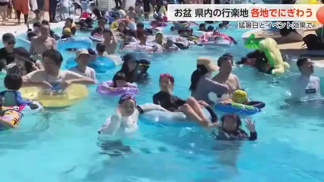 北陸新幹線「開業以来2番目」の利用者数、お盆期間の富山県観光は帰省客や家族連れで賑わいみせる（富山テレビ） - Yahoo!ニュース - Yahoo!ニュース