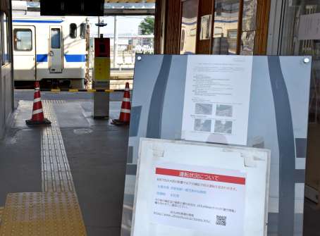 「生徒8割が列車通学なのに」「廃線とならぬよう」――記録的大雨で被害、JR肥薩線 年内再開は絶望的・・・高校生や地域に不安広がる – 南日本新聞 「生徒8割が列車通学なのに」「廃線とならぬよう」――記録的大雨で被害、JR肥薩線 年内再開は絶望的・・・高校生や地域に不安広がる - 南日本新聞