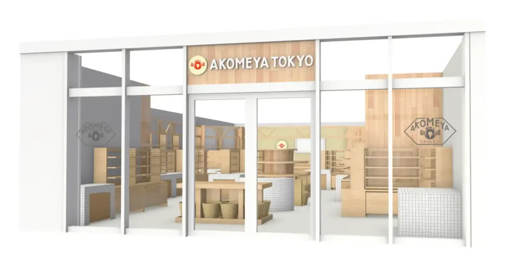AKOMEYA TOKYO/埼玉県「グランエミオ所沢」に新店舗9/5オープン | 流通ニュース AKOMEYA TOKYO