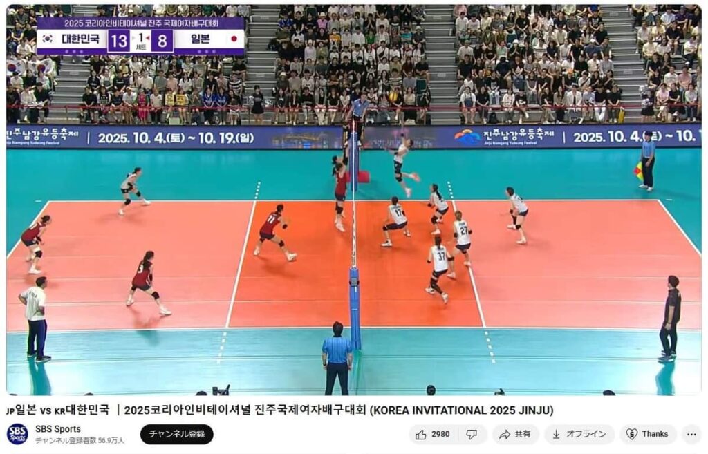 「日本に申し訳ない」、女子バレー日韓戦勝利も露骨「地元判定」...韓国メディア呆れ「時代は変わった」「恥ずかしい勝利」（J-CASTニュース） - Yahoo!ニュース - Yahoo!ニュース