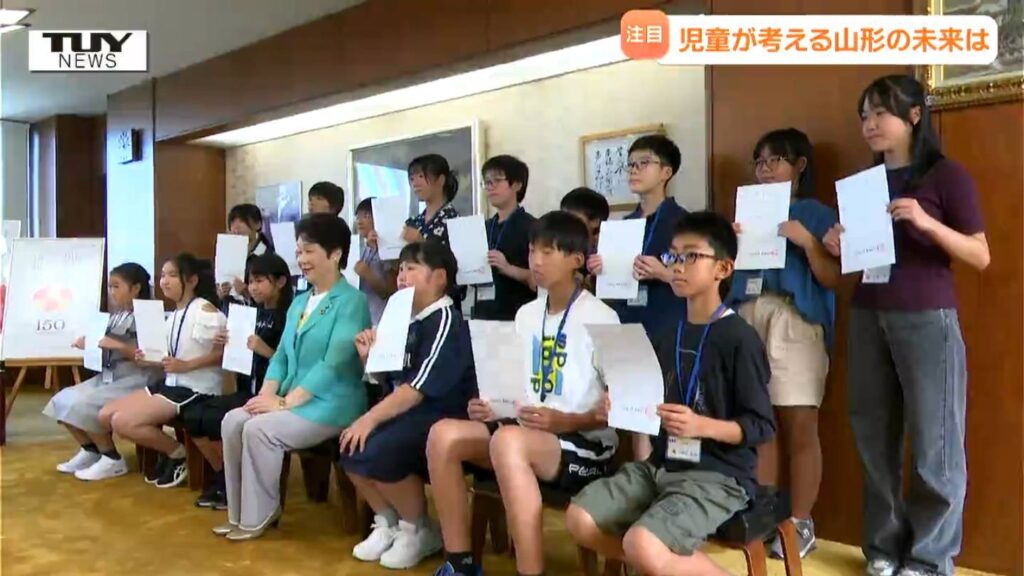 「1番尊敬している人は?」吉村知事への直球質問も! 小学生が "1日知事" として山形の未来を考える　（テレビユー山形） - Yahoo!ニュース