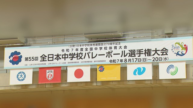 【長崎】集団食中毒 バレーボール全国大会出場の県外中学生１４人 長崎市内の宿泊施設を利用（長崎文化放送） - Yahoo!ニュース - Yahoo!ニュース