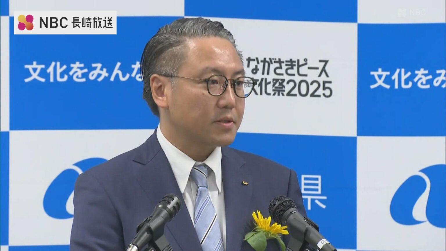 長崎県の大石知事 知事選出馬は明言を避ける（NBC長崎放送） - Yahoo!ニュース
