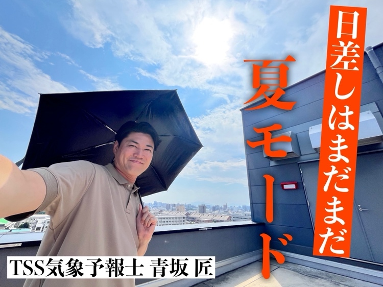 テレビ新広島