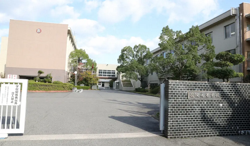 広島県高校野球連盟が声明　選手らへの誹謗中傷や差別的な言動に「法的措置を含めて毅然とした対応取る」 - スポニチ Sponichi Annex 野球