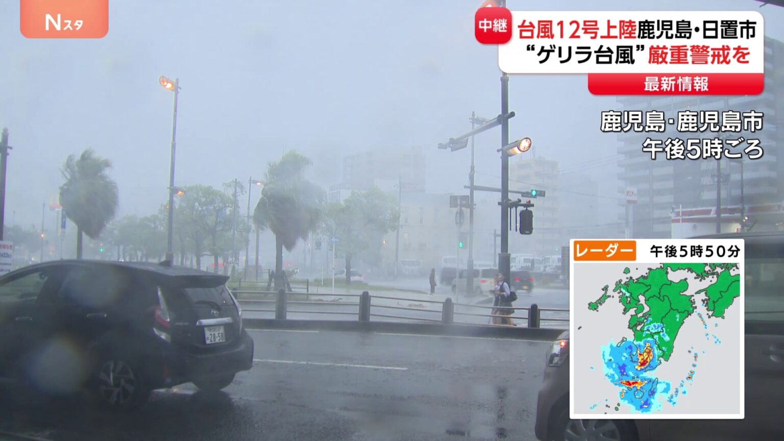 【速報】台風12号　鹿児島県に上陸　あす夕方にかけて線状降水帯発生の恐れ　厳重警戒を（TBS NEWS DIG Powered by JNN）