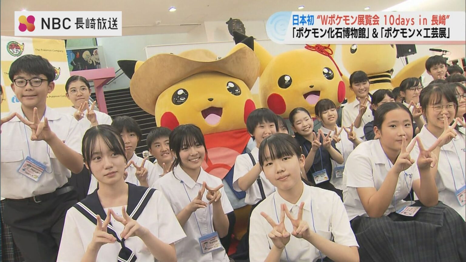 ポケモン好きは長崎市へ! 2つの「ポケモン展」 来月 同時開催 " Wポケモン展覧会10days in 長崎 "（NBC長崎放送）