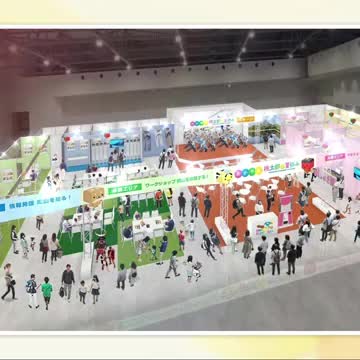 岡山県が大阪・関西万博で特産品をＰＲ！「おかやま桃太郎の夏休み」８月２２日から３日間出展【岡山】（OHK岡山放送） - Yahoo!ニュース - Yahoo!ニュース