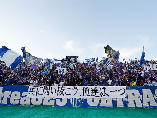 明治安田J2リーグ第30節 アウェイ ベガルタ仙台戦 株式会社JTB山形支店 オフィシャル応援バスツアー参加者募集について