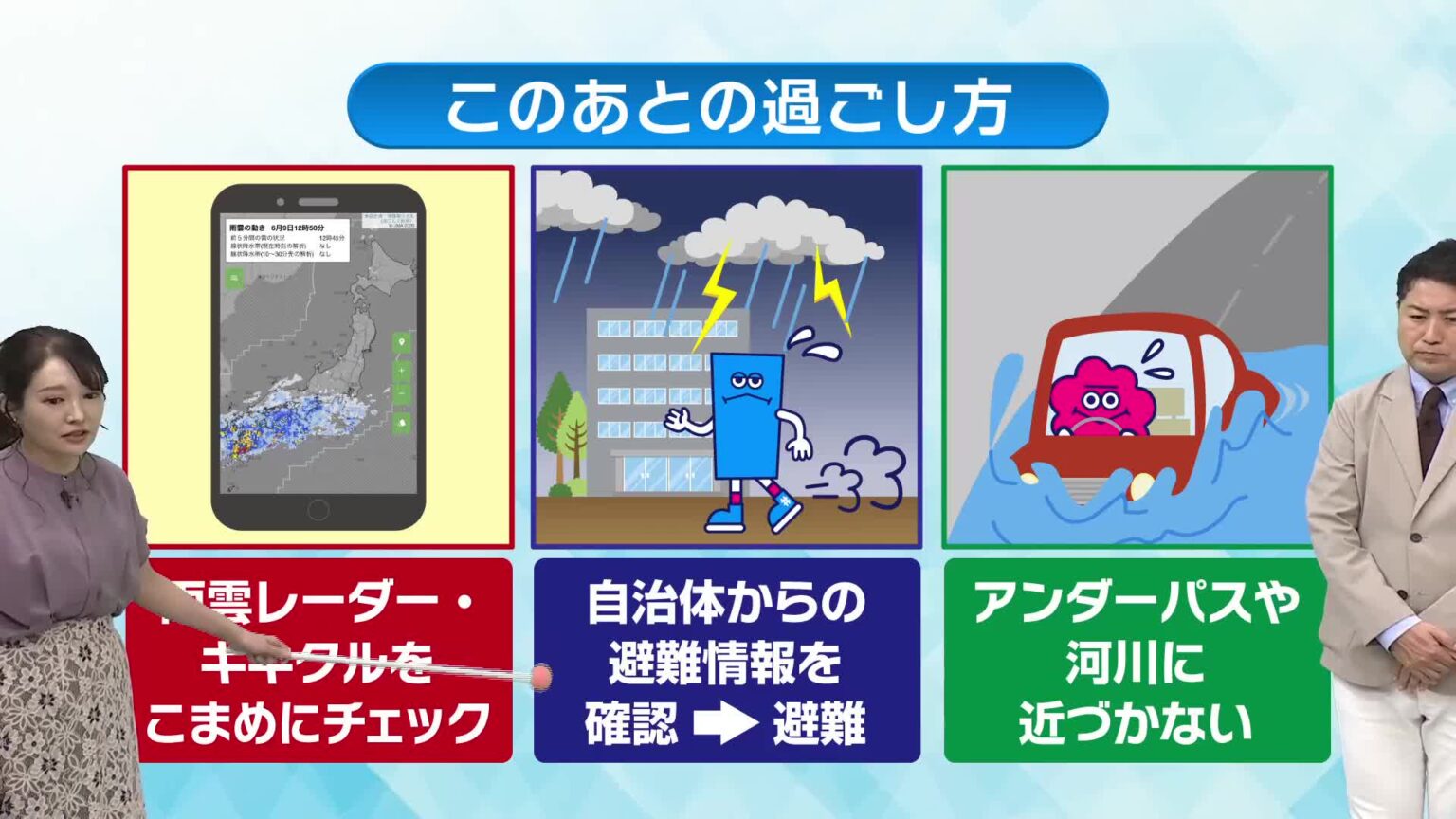 台風12号発生 「ノロノロ台風」 宮崎県を直撃 大雨に警戒 ｜ニュース - UMKテレビ宮崎