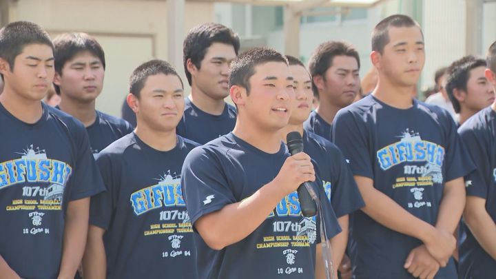 甲子園でベスト4…県立岐阜商業の選手達が凱旋 市内のドンキではセール「赤字覚悟というか赤字商品いっぱい」 | 東海テレビNEWS