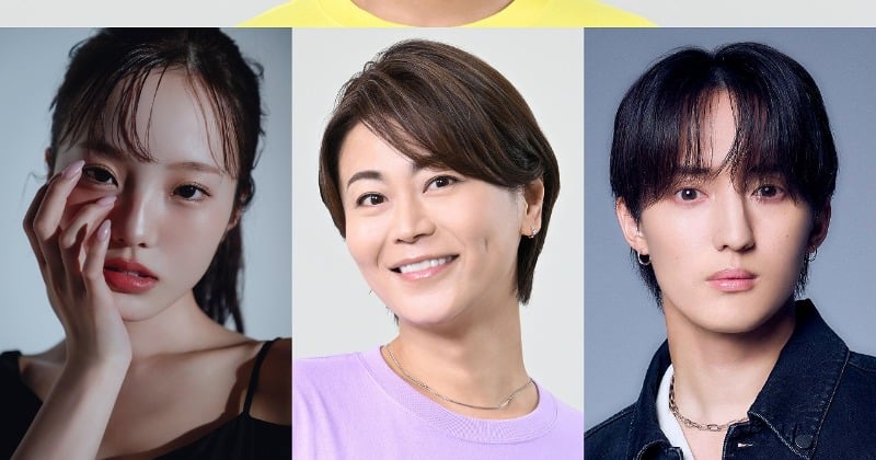 高橋海人『24時間テレビ』武道館で「ボーダーレスLIVE」 本田真凜&氷川きよし&トラジャ川島如恵留が参加 - ORICON NEWS