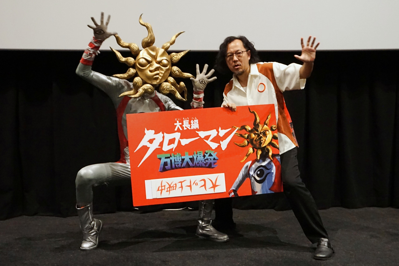 『大長編 タローマン 万博大爆発』スペインとフランスの映画祭へ出品！関係者からコメント1