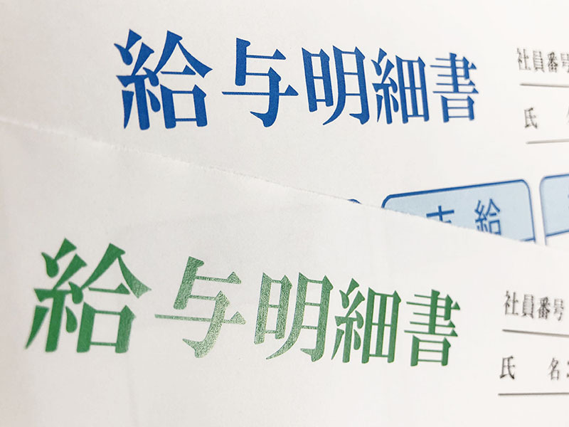 夏のボーナス4・2％増 1人当たり42万3千円支給 埼玉県内の企業 埼玉りそな産業経済振興財団の調査（埼玉新聞） - Yahoo!ニュース - Yahoo!ニュース