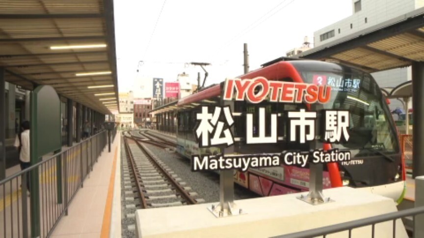 松山市駅 「市内電車」 新しい電停に切り替え 従来より南側に移設 し「郊外電車」との乗り換えスムーズに 愛媛・松山市（あいテレビ）