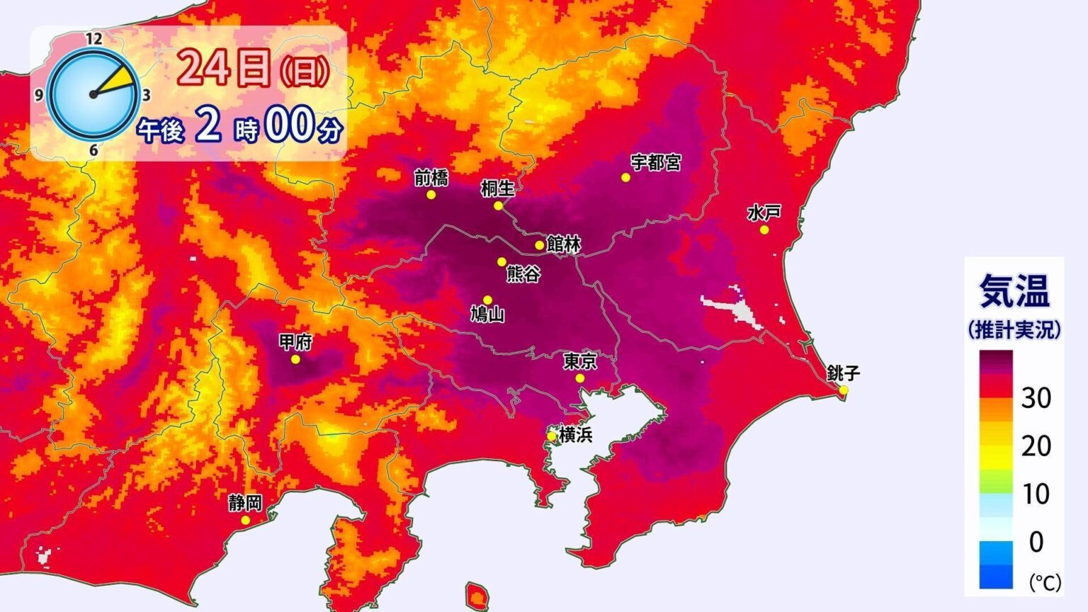 群馬県桐生市で39.4℃ 関東の内陸で40℃に迫る危険な暑さ 都心も37.3℃ 週明けも猛暑続く（ウェザーマップ） - Yahoo!ニュース - Yahoo!ニュース