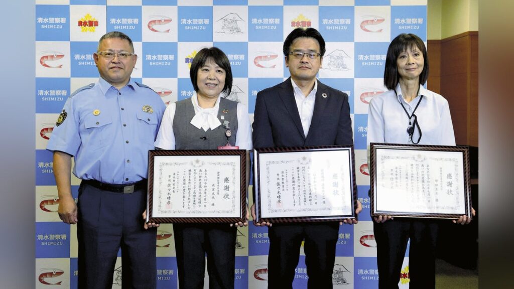 手も震え様子おかしい男性が「２７００万円振り込みたい」…不審に思った銀行員が被害防ぐ - 読売新聞オンライン