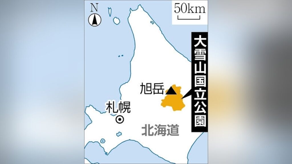 北海道・旭岳の火山ガスが出る「地獄谷」斜面で遺体発見、身元確認中…スノーシューズ着用 - 読売新聞オンライン