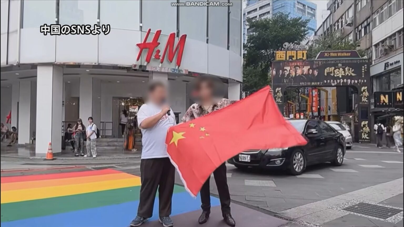 台湾が日本人2人を強制退去　台北市内の繁華街で中国国旗掲げ「台湾は中国のものです。以上、謝謝」（TBS NEWS DIG Powered by JNN）