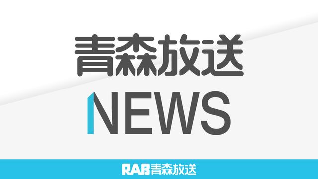青森県が「臨時農業生産情報」を発表（青森放送） - Yahoo!ニュース