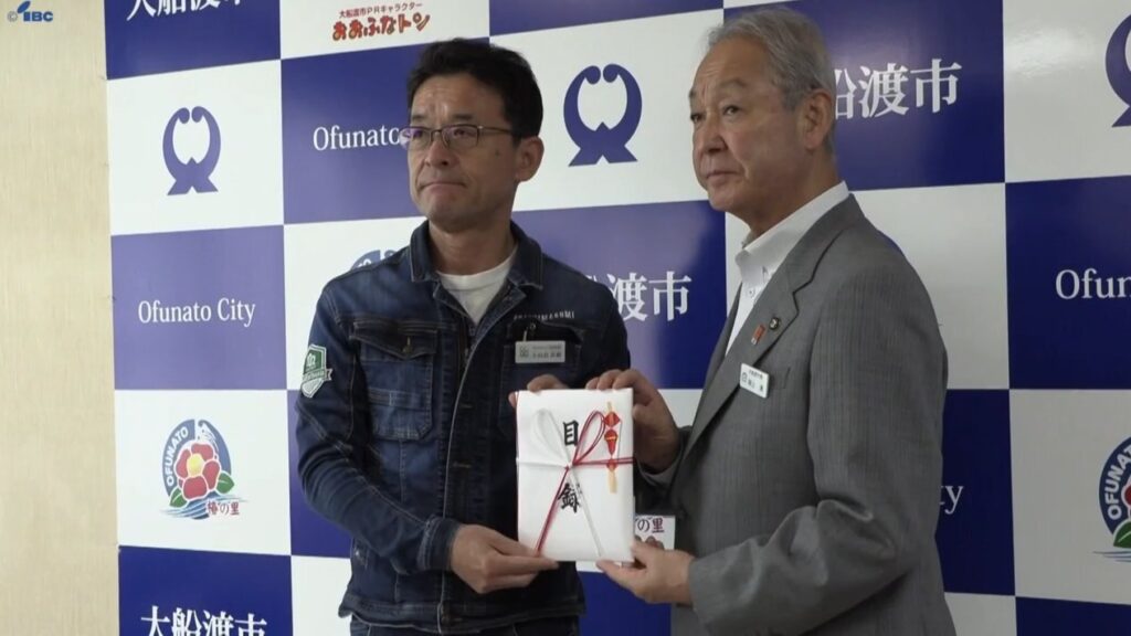 山林火災の復興支援に 岩手と秋田の建設業3社が1000万円を寄付 岩手・大船渡市（IBC岩手放送） - Yahoo!ニュース - Yahoo!ニュース