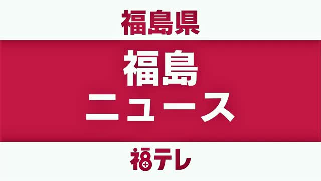 山林から山林へ移動する約1.3mのクマ目撃 人的・物的被害なし＜福島県福島市＞（福島テレビ） - Yahoo!ニュース - Yahoo!ニュース