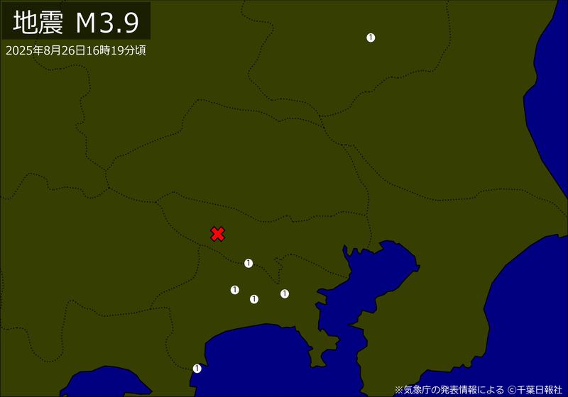 【速報】関東でM3．9の地震 神奈川、栃木で揺れ 震源は東京都多摩西部（千葉日報オンライン） - Yahoo!ニュース - Yahoo!ニュース