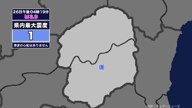 【地震】栃木県内で震度1 東京都多摩西部を震源とする最大震度1の地震が発生 津波の心配なし（とちぎテレビ） - Yahoo!ニュース - Yahoo!ニュース