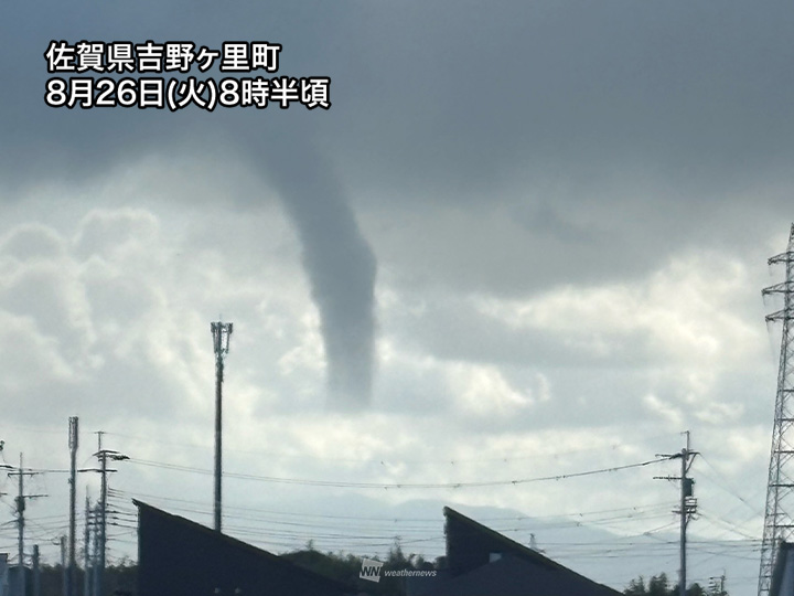 ウェザーニュース