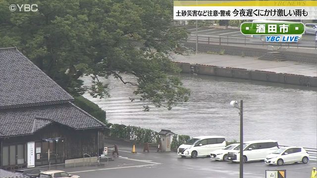 27日夜遅くにかけ非常に激しい雨が降り大雨となる所も 土砂災害や低い土地の浸水に注意・警戒を 山形県（YBC山形放送） - Yahoo!ニュース - Yahoo!ニュース