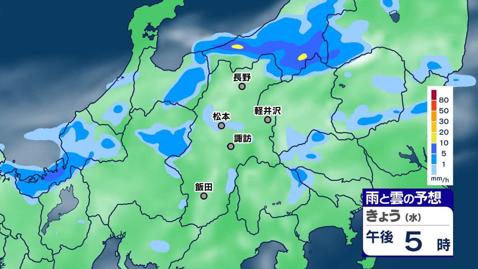【大雨情報】長野県 大気の状態が非常に不安定に 27日昼前から夜遅くにかけ【雨のシミュレーション画像】“ゲリラ雷雨”に注意 長野地方気象台（ＳＢＣ信越放送） - Yahoo!ニュース - Yahoo!ニュース