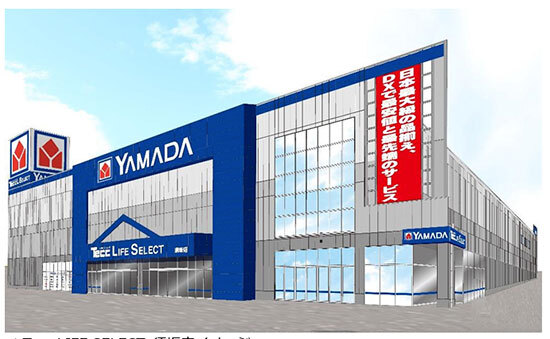 ヤマダデンキ、長野県最大級の体験・体感型店舗「Tecc LIFE SELECT 須坂店」がオープン！（BCN） - Yahoo!ニュース