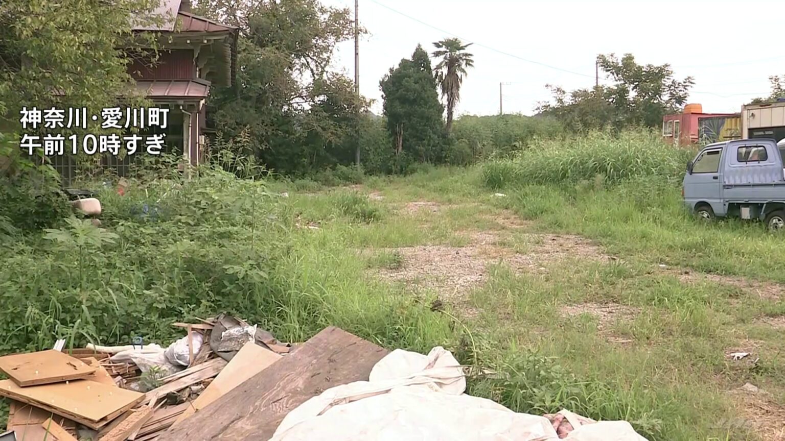 「袋の中を見たら骨が…」神奈川県愛川町で袋の中から人骨のようなもの見つかる　4人分の頭蓋骨とみられるものも　10年以上は経過か　警察が捜査（TBS NEWS DIG Powered by JNN）